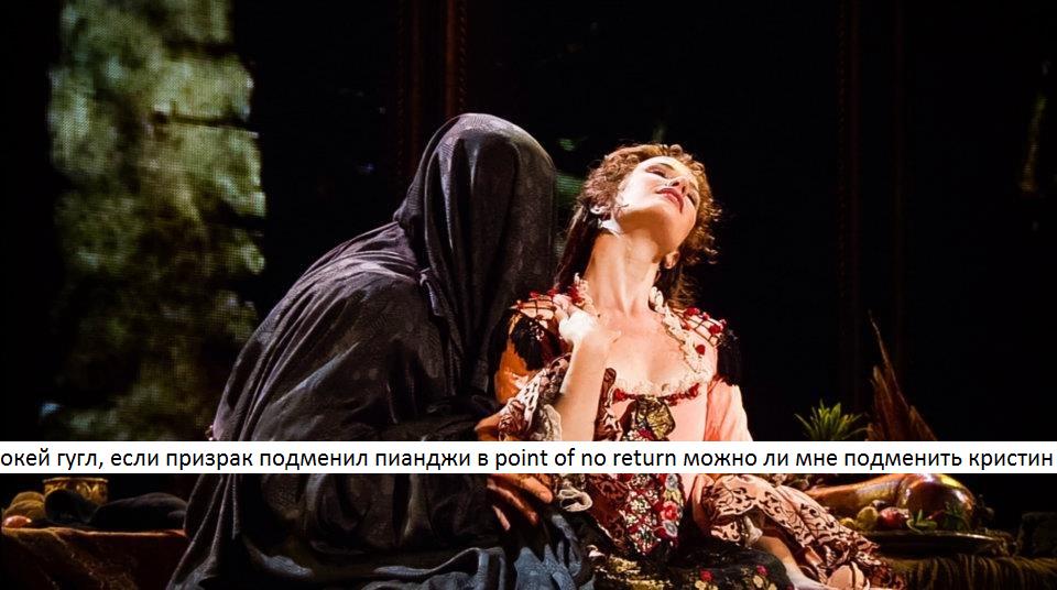 googlemusical's tweet photo. #ThePhantomOfTheOpera http://t.co/Jpy31IMV7L