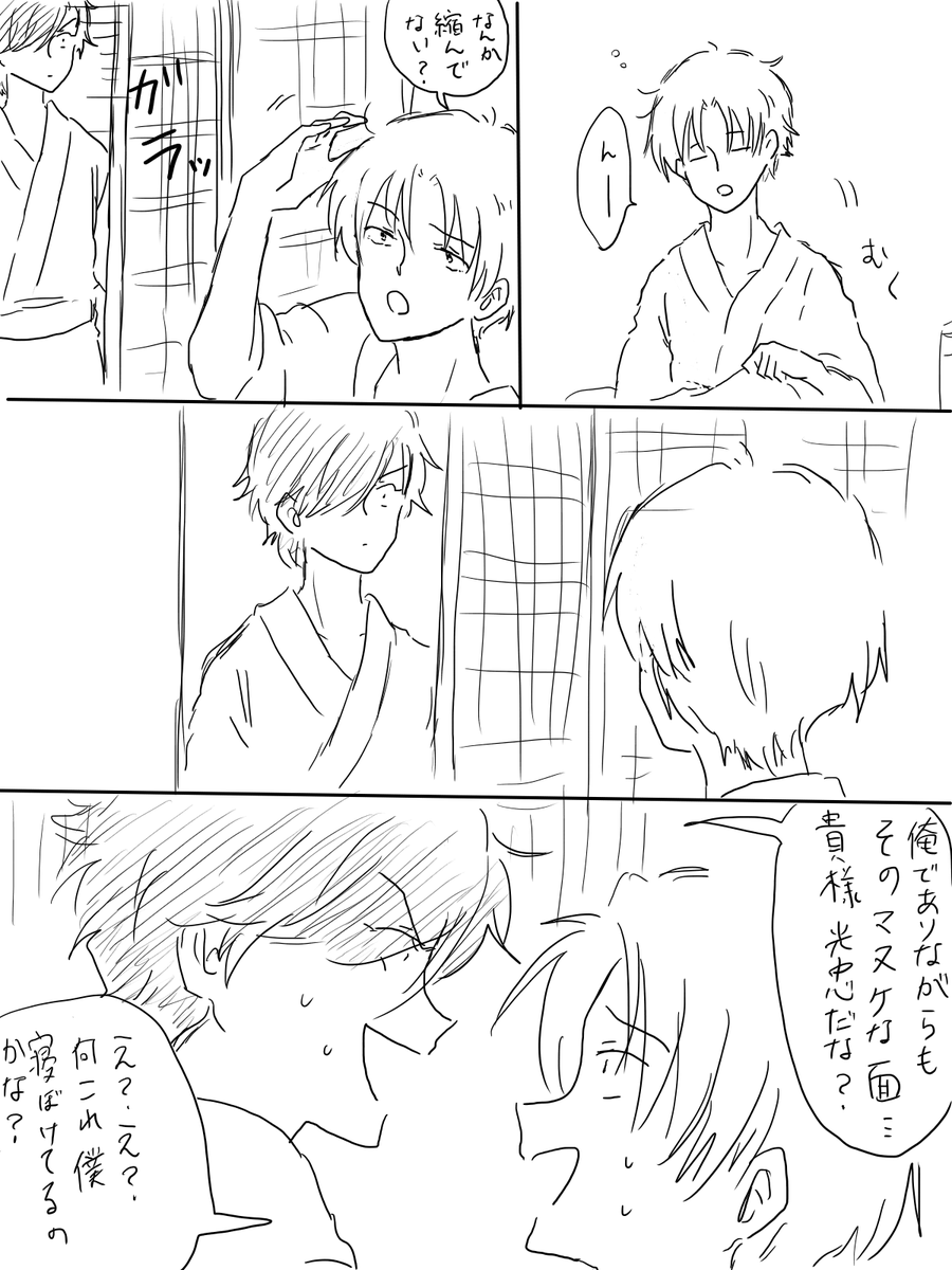 俺が光忠であいつが長谷部
燭へし 