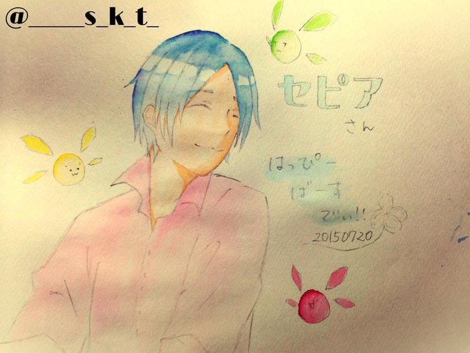 セピアさん生誕祭15のtwitterイラスト検索結果 セピアさん生誕祭15のtwitterイラスト検索結果