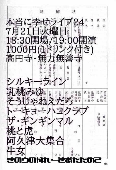 明日です。
ネタを10分やります。リプライで予約受け付けてます。 