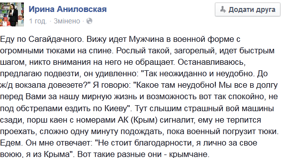 Всемирный конгресс украинцев призвал международное сообщество обратить внимание на захват Россией новой территории Грузии - Цензор.НЕТ 8173