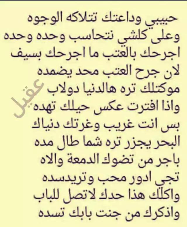 رحاب  (@smood071) on Twitter photo 