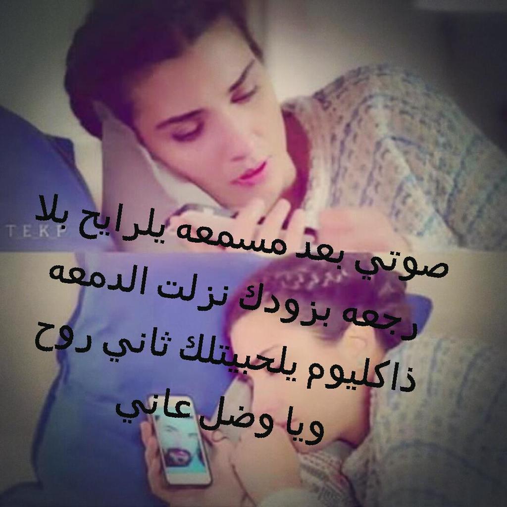 رحاب  (@smood071) on Twitter photo 