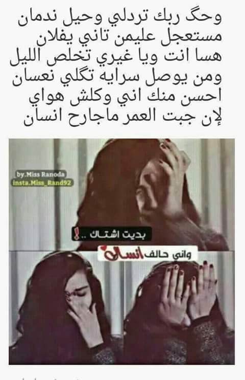 رحاب  (@smood071) on Twitter photo 