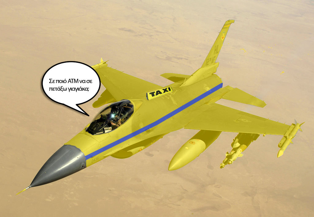 RcMekios's tweet photo. Meanwhile, στη χώρα της κίτρινης φυλής #F16ATM http://t.co/NF9kDtr3Ar