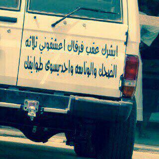 الوووووووولهان (@slymaan2209) on Twitter photo 