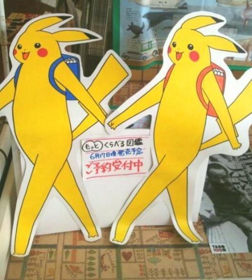 ChrissaSJE's tweet photo. Wtf i going on here, #Pikachu? http://t.co/WA81DebVsv