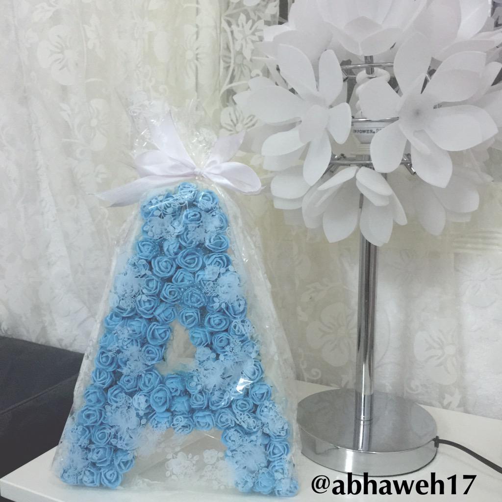 #حروف_الورد #ابها #عسير #الجنوب #خميس_مشيط #الخميس #محايل #احد_رفيده #هديه #هدايا #صديقات #صداقه #صديقتي