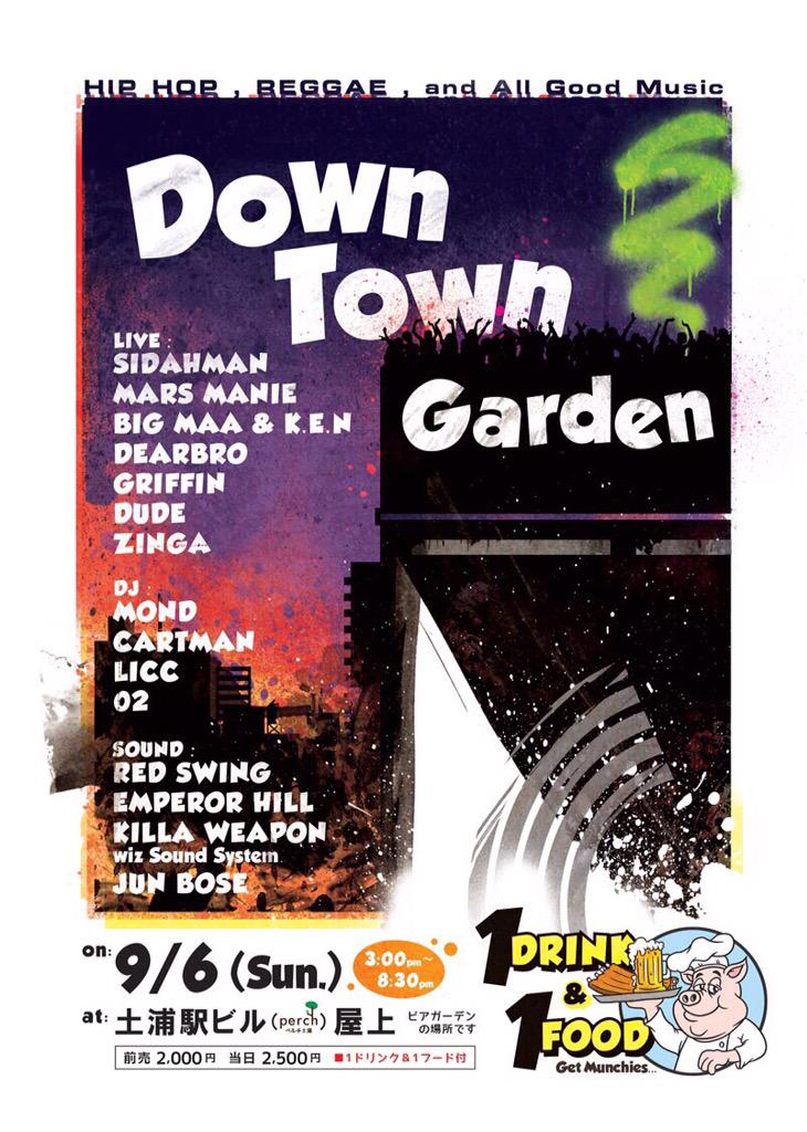 REDSWING_SOUND's tweet image. 9/6(日)"DownTownGarden"
@土浦駅屋上
