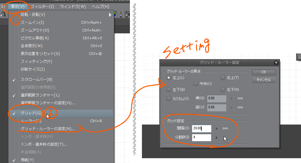 Clip Studio Paintで等間隔平行線を描こう タテヨコナナメ描き Togetter Clip Studio Paintで等間隔平行線を描こう タテヨコナナメ描き Togetter