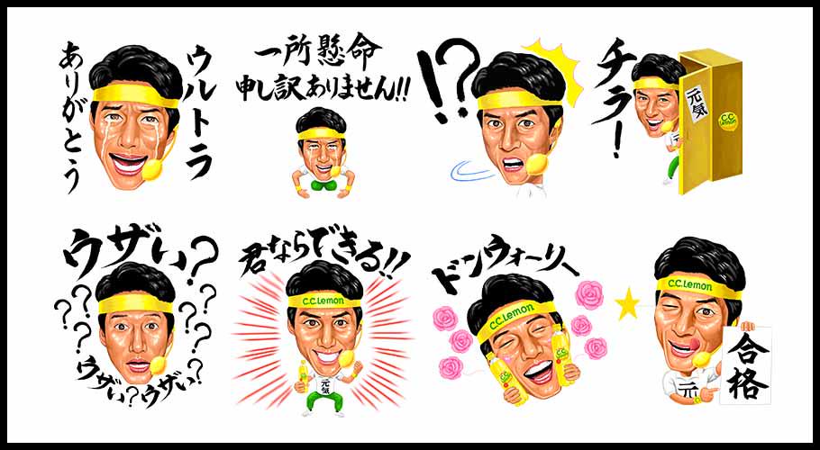 川崎タカオ Na Twitteri 前回ご好評頂いたc C Lemon 松岡修造 元気応援lineスタンプ まさかの第2弾が本日12時より無料配布が始まります 今回の文字部分は松岡さんご本人の筆による直筆です 暑い夏をより熱くするスタンプ 皆さんぜひご活用下さい Http T Co
