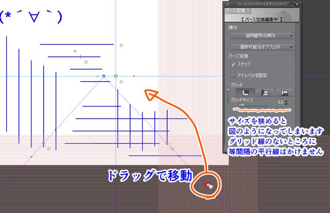 Clip Studio Paintで等間隔平行線を描こう タテヨコナナメ描き Togetter