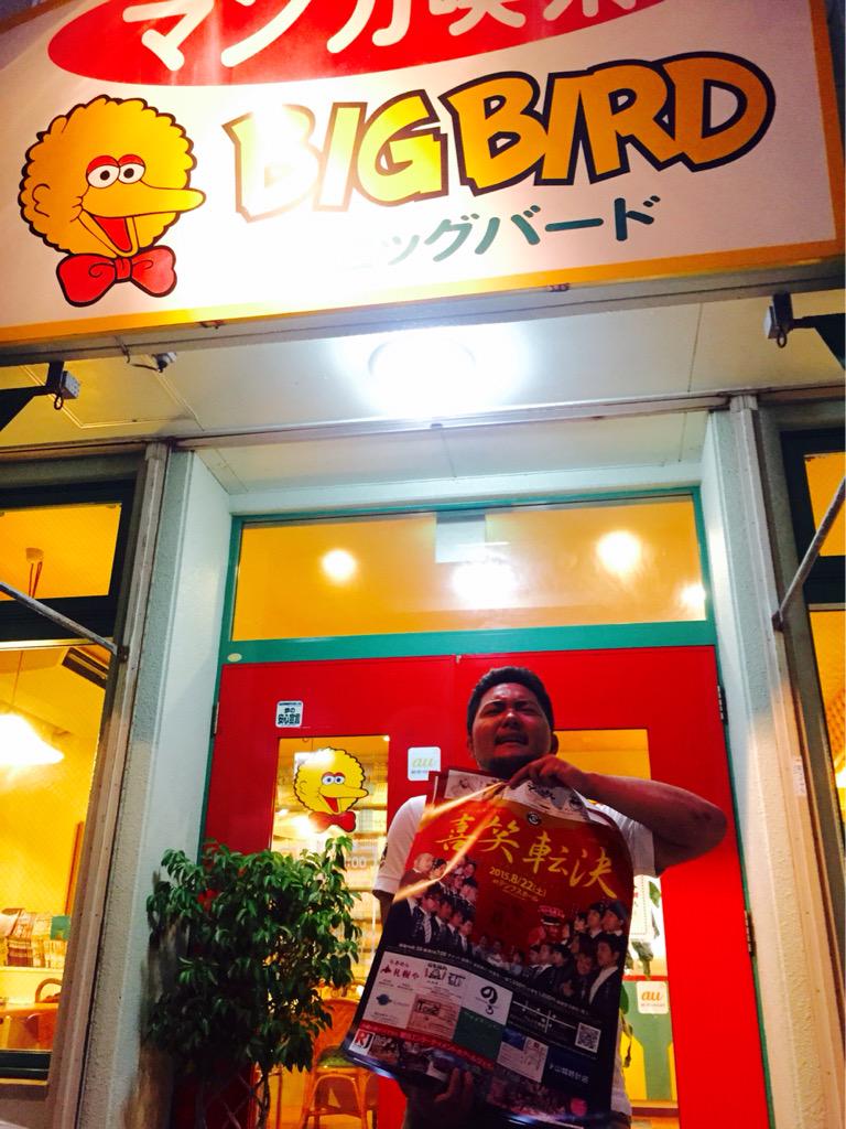 佐々木 隆介 Sasaki Ng Twitter