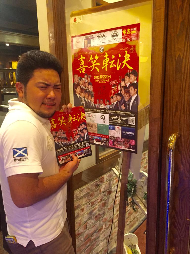 佐々木 隆介 Sasaki Ng Twitter