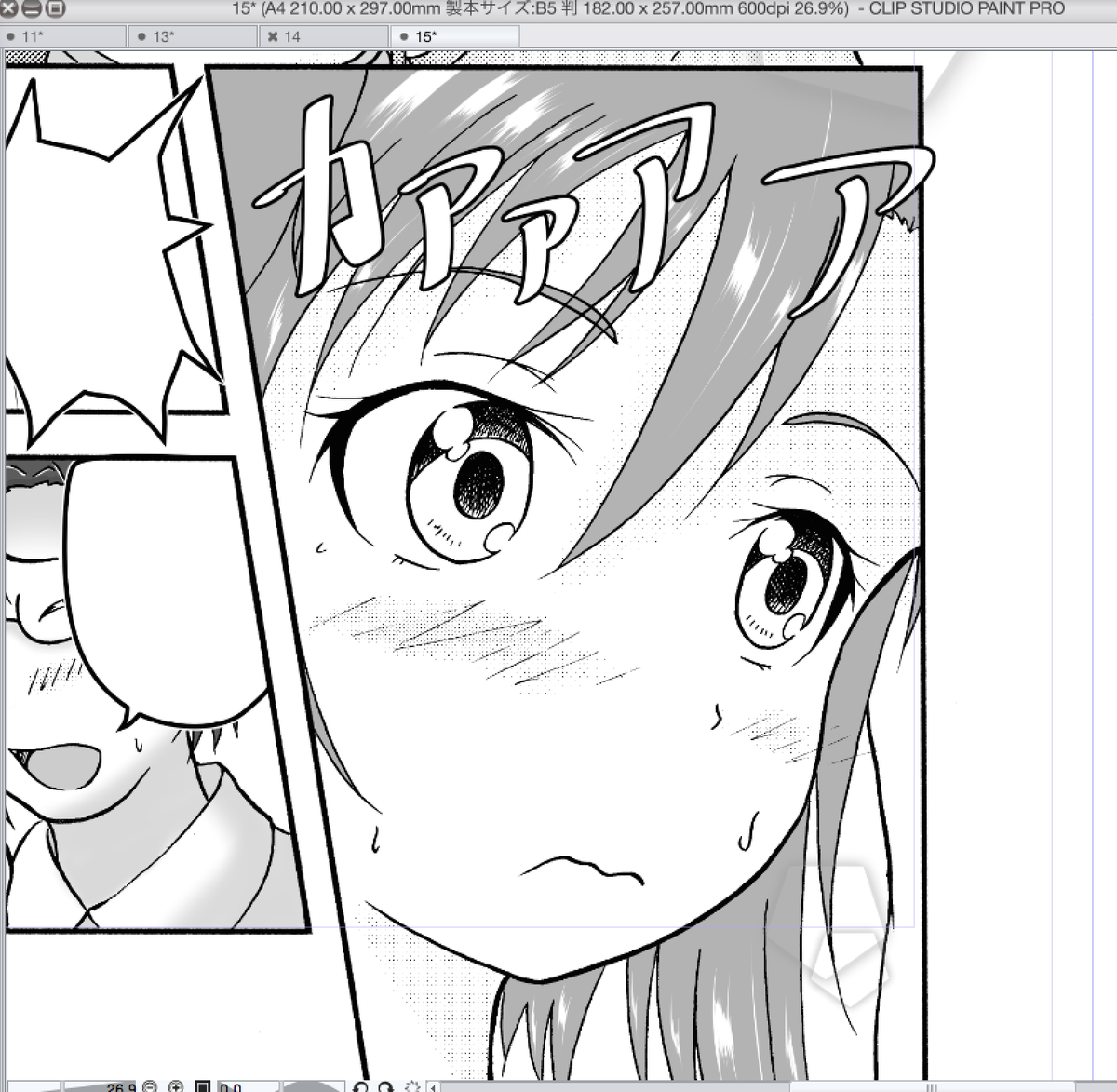 ヴェへへへ/// 