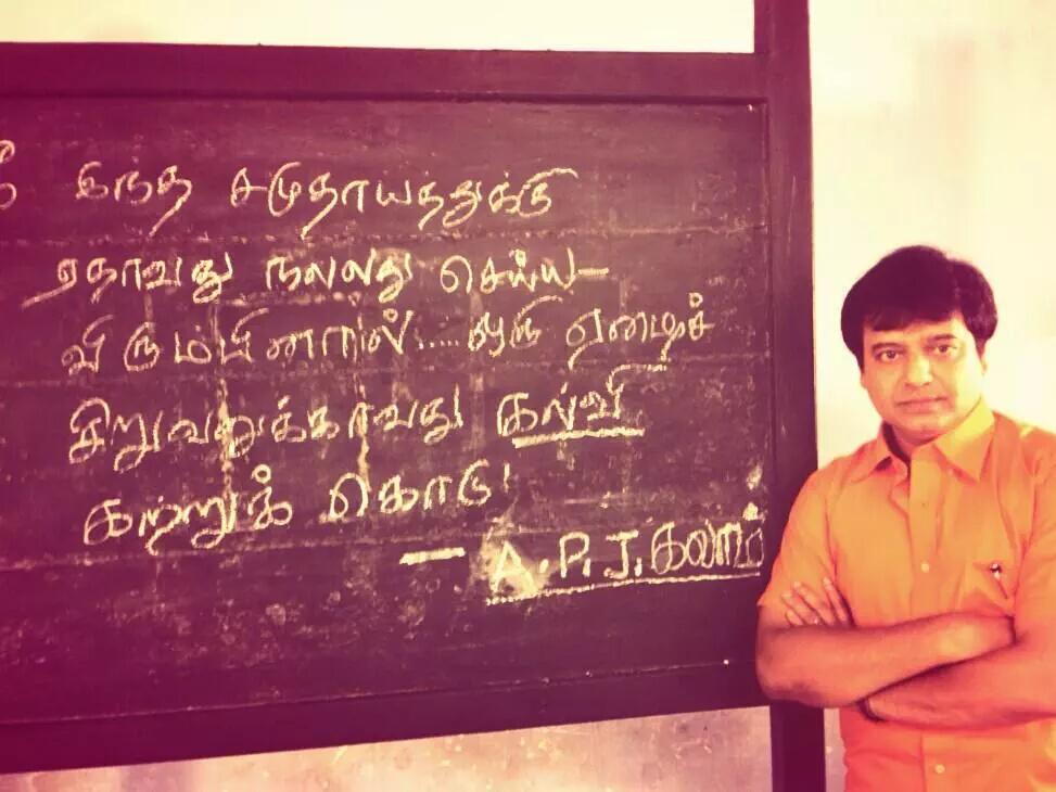 actorvivekfc's tweet image. @Actor_Vivek about Kalam sir words