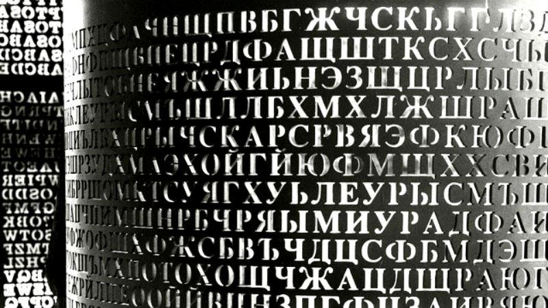 ITProPortal's tweet image. How to create and send encrypted text and images online  itpp.me/1IJ7aB2
  #cryptbin