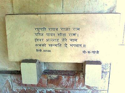 dixitsudhir12's tweet photo. @ShashiTharoor Will our #PeoplesPresident get a place among equals. #RajGhat ShaktiSthal @narendramodi #RIP_KALAM http://t.co/UPhvwZdrm4