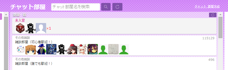 NETROOM_inc's tweet photo. 雑談部屋が何やらにぎわっている様子・・
https://t.co/lAHFknqZR4 
#チャット #暇つぶし #なりきりさんと繋がりたい http://t.co/o60HRwoArv