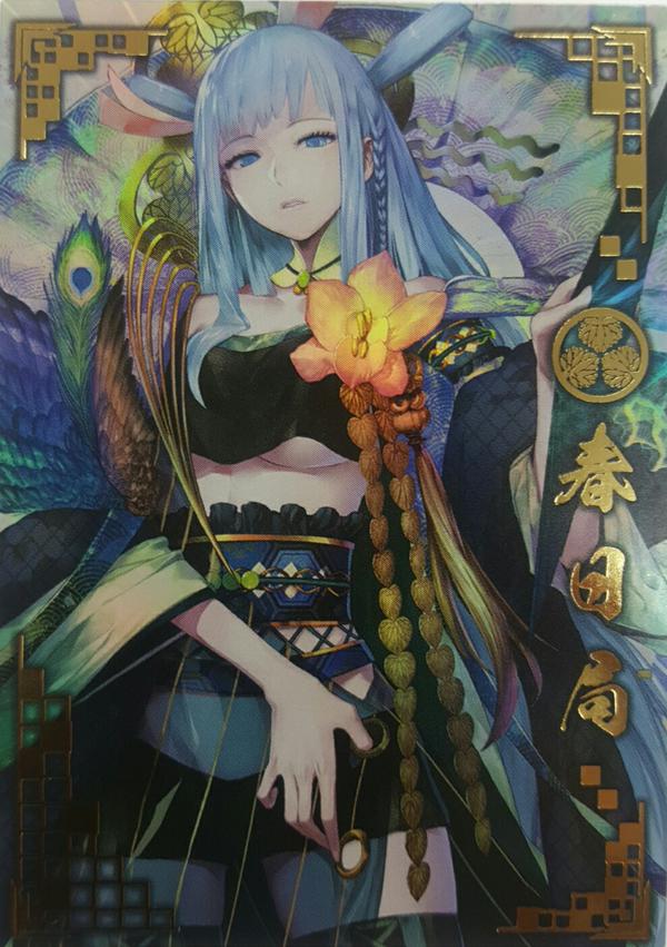 画像参照】戦国大戦 徳川家 コンプ【SSRお梶の方＆春日局＆