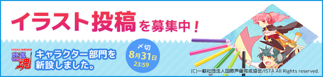 Koebu こえ部 事務局 公式 Koebu Info Twitter