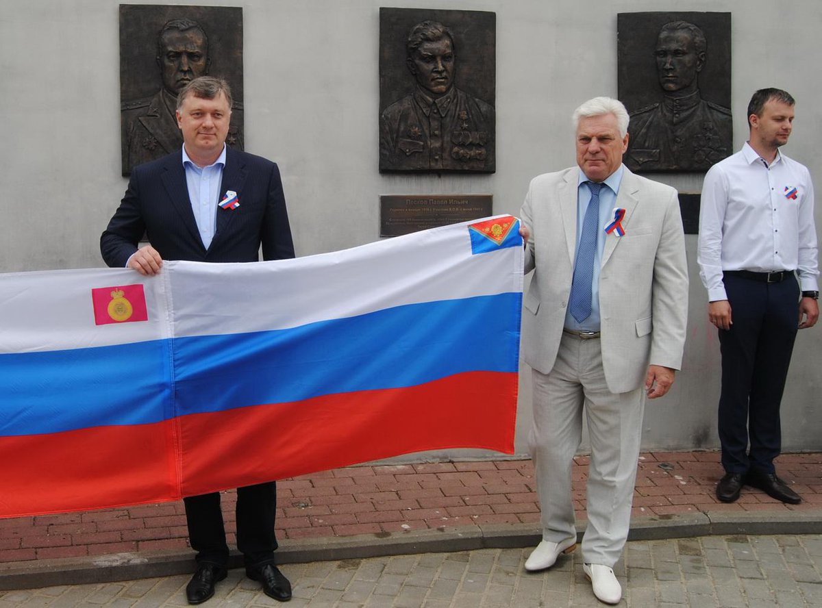 #ПавловоПосадскийРайон присоединился к эстафете Российского Флага!  #Подмосковье #ПавловскийПосад