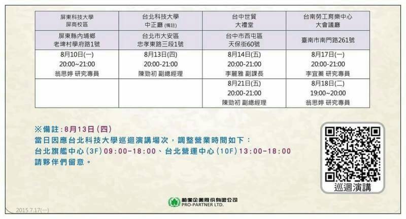 Michellyen Yen 生物工程中心的演講開始了 夥伴們可以找我報名了喔 Http T Co Lyw5lb8rjr Twitter Michellyen Yen 生物工程中心的演講開始了 夥伴們可以找我報名了喔 Http T Co Lyw5lb8rjr Twitter