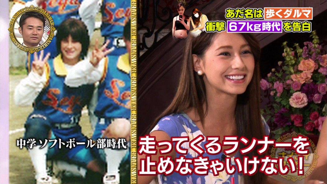 Shunn ダレノガレ明美さんが衝撃の告白 太っていたころの写真 をスタジオで紹介 今 痩せているのは やはり 芸能人だから効果のあるエステか と思いきや Http T Co Mglcrxy8qf Http T Co Qoe1jjynyh Shunn ダレノガレ明美さんが衝撃の告白 太っていたころの写真 をスタジオで紹介 今 痩せているのは やはり 芸能人だから効果のあるエステか と思いきや Http T Co Mglcrxy8qf Http T Co Qoe1jjynyh