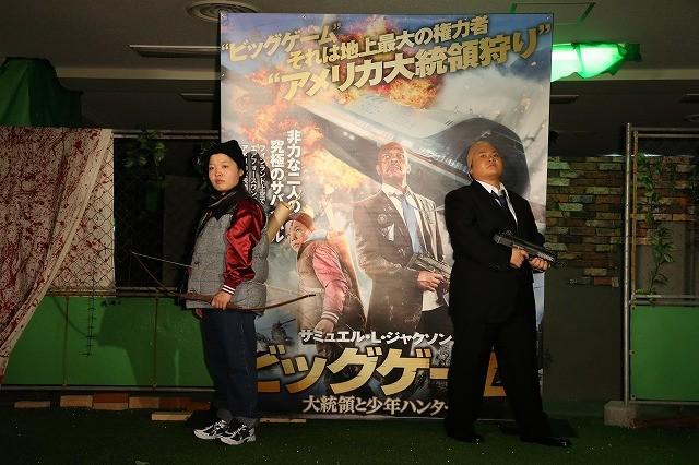 映画 Com 映画ニュース お笑いコンビ おかずクラブ ゆいp ビッグゲーム サミュエル L ジャクソンを完コピ Http T Co Ppbrp6rqgt 映画 Eiga Http T Co N4m9icv5tj 映画 Com 映画ニュース お笑いコンビ おかずクラブ ゆいp ビッグゲーム サミュエル L ジャクソンを完コピ Http T Co Ppbrp6rqgt 映画 Eiga Http T Co N4m9icv5tj