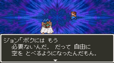 Hashtag 空飛ぶベッド Na Twitteri