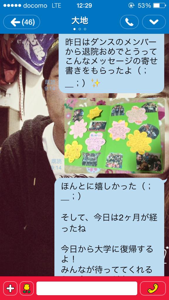 たると Nnnxxx2525 しかしこの女性 彼氏が亡くなって一週間も経たないうちにtwitterとかすげー 笑 Twitter