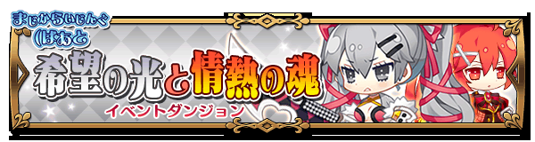 toyflick_PR's tweet photo. 【イベント情報②】
『希望の光と情熱の魂』イベントで、イベント限定のおもちゃと家具を手に入れよう!!

さらに！
今回はイベント限定のSR家具も登場!!

※詳細はゲーム内の『イベント情報』をご確認ください。#トイフリ #トイフリック http://t.co/EFpCUGdKTW