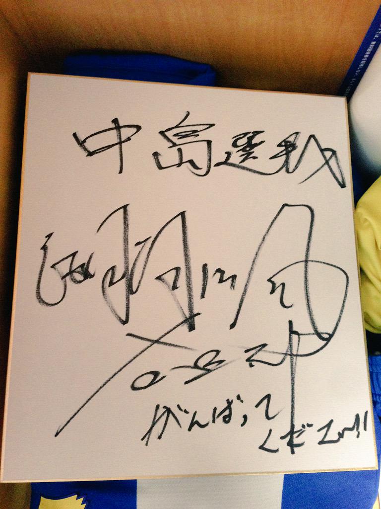湘南乃風 直筆サイン 大相撲 湘南乃海 直筆サイン(筆) - メルカリ