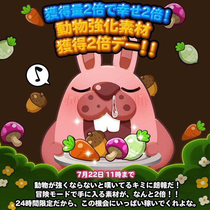 Line ポコポコ公式アカウント Line Pkpk Jp 15年07月 Twilog Line ポコポコ公式アカウント Line Pkpk Jp 15年07月 Twilog