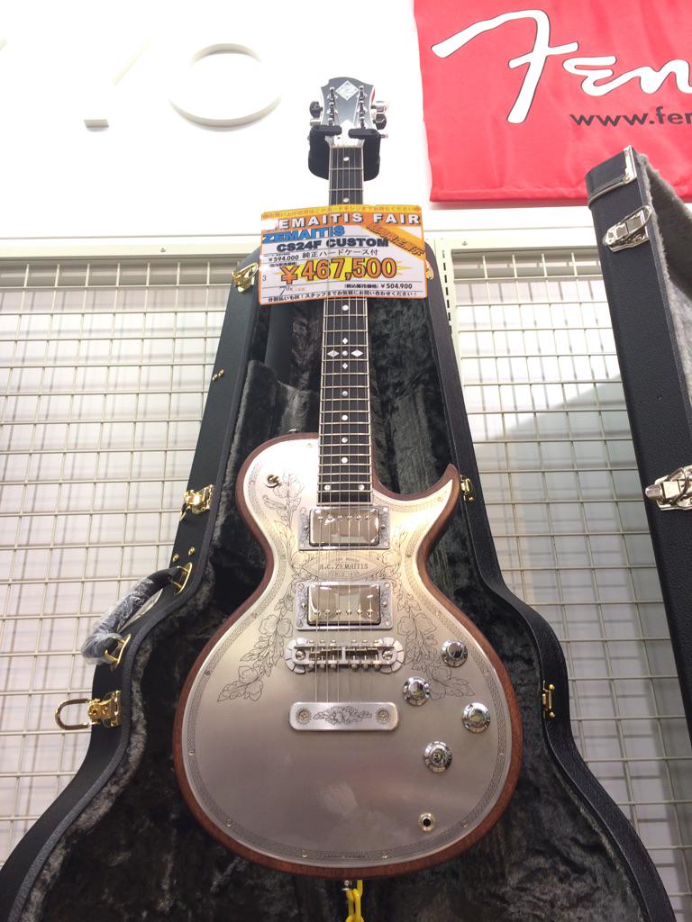 7thcode_gardens's tweet image. 梅雨も明けて夏本番ですね！
ZEMAITISが3本入荷しました！
うち1本はUSA産のCS24MF CUSTOMモデルです。
期間限定展示ですので、この機会にぜひ弾き比べてみてください。