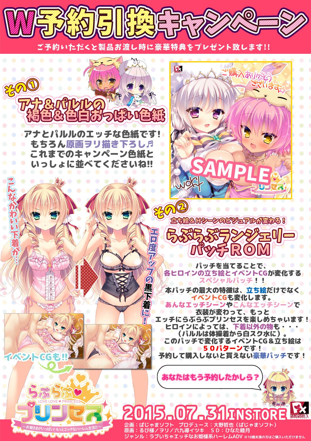 アリスnet 31日発売 ぱじゃまエクスタシー らぶらぶプリンセス Wらぶらぶセット 前作 らぶらぶらいふセット版 アリスオリジナルテレカ付円 テレカ無8480円 各税抜 にてご予約受付中 Http T Co Zjn4o9zduk アリスnet 31日発売 ぱじゃまエクスタシー らぶらぶプリンセス Wらぶらぶセット 前作 らぶらぶらいふセット版 アリスオリジナルテレカ付円 テレカ無8480円 各税抜 にてご予約受付中 Http T Co Zjn4o9zduk