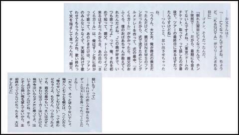 tm11070411's tweet photo. 涙で読めなくなった

本気で泣いた

手越君、絶対届いてるよ。
手越君は本当に強いね
複雑な気持ちでツアー望んでて、
たくさんの愛をありがとう

#拾い画 http://t.co/qol9TcpUPA