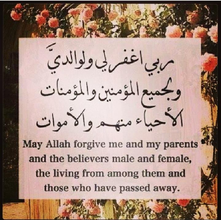 TheLondonTree's tweet image. #Ramadan2015 #RamadanMubarak #Ramadan1436AH #londonislovinit #PrayerTime #IslamReligionOfPeace #Muslims