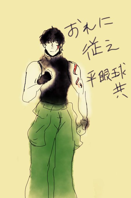 タトゥーのtwitterイラスト検索結果 古い順