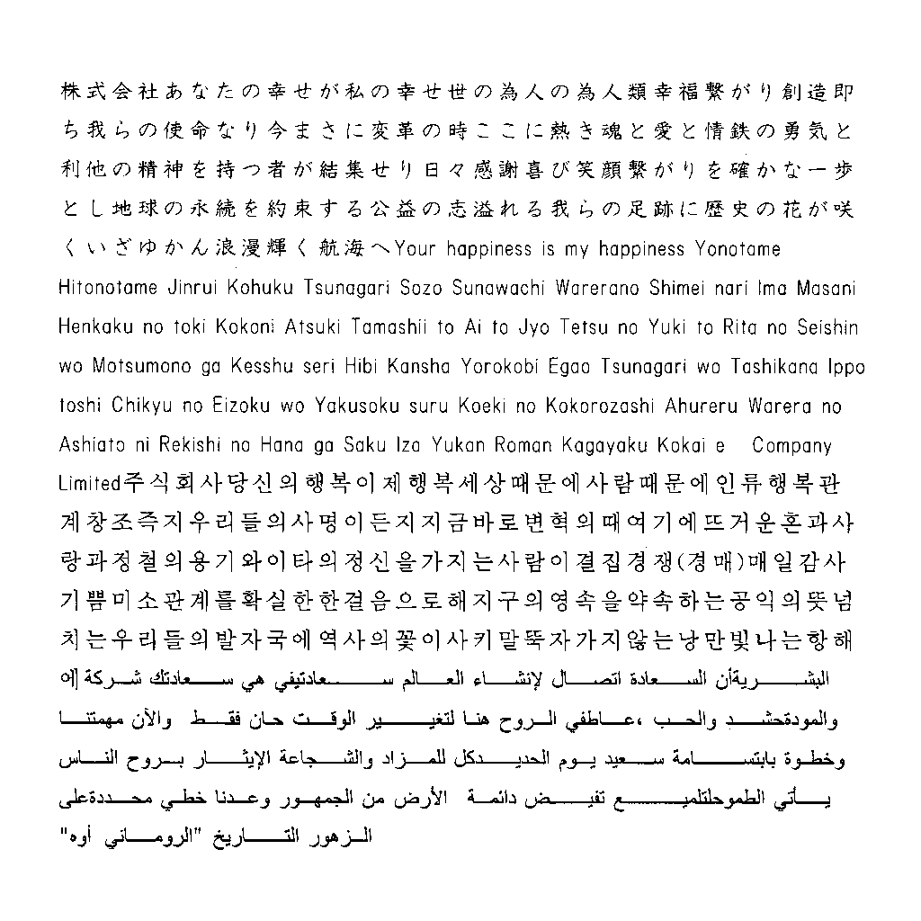 宜しくお願い致します。 今さら聞けない「お願いいたします」に関するルールをきちんと