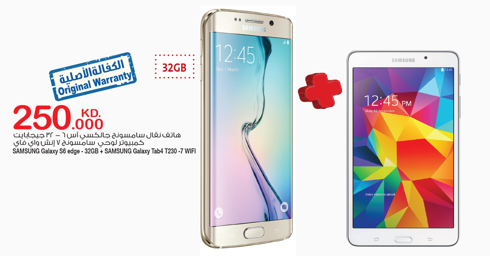 CarrefourKW's tweet photo. !Enjoy our crazy offers on Electronics 
http://t.co/IDD5lKK6ns
استمتعوا بعروضنا المذهلة على الالكترونيات http://t.co/nkITMDltwi