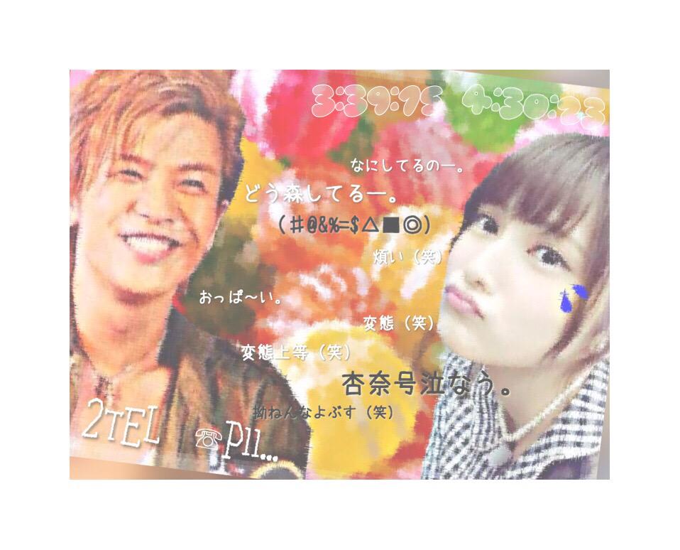 Gu Nnnn 2 昨日の夜から朝方迄ずーっとぶす 泣いたり笑ったり騒いだりほんと気分屋で疲れるけど中々可愛いから許せちゃうんだよな 笑 最近ぶす率高いなー 俺までぶすが移りそｒｙ辞ーめた また拗ねそうだからな 笑 又しようぜ Unaghk