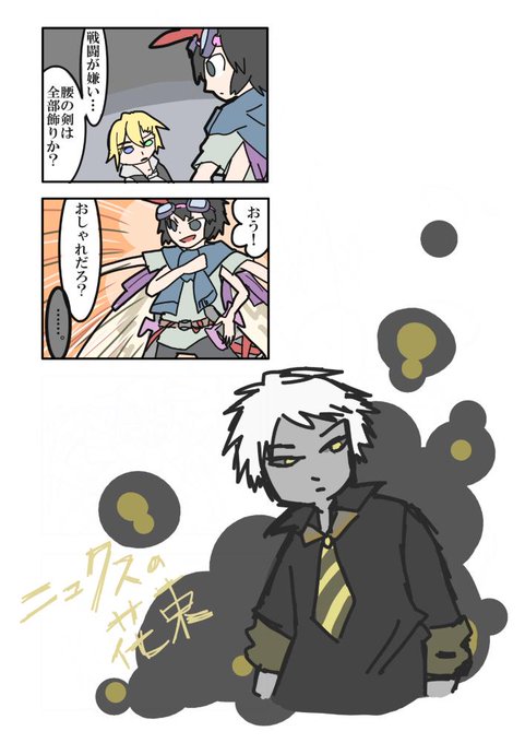 銃剣のtwitterイラスト検索結果 古い順