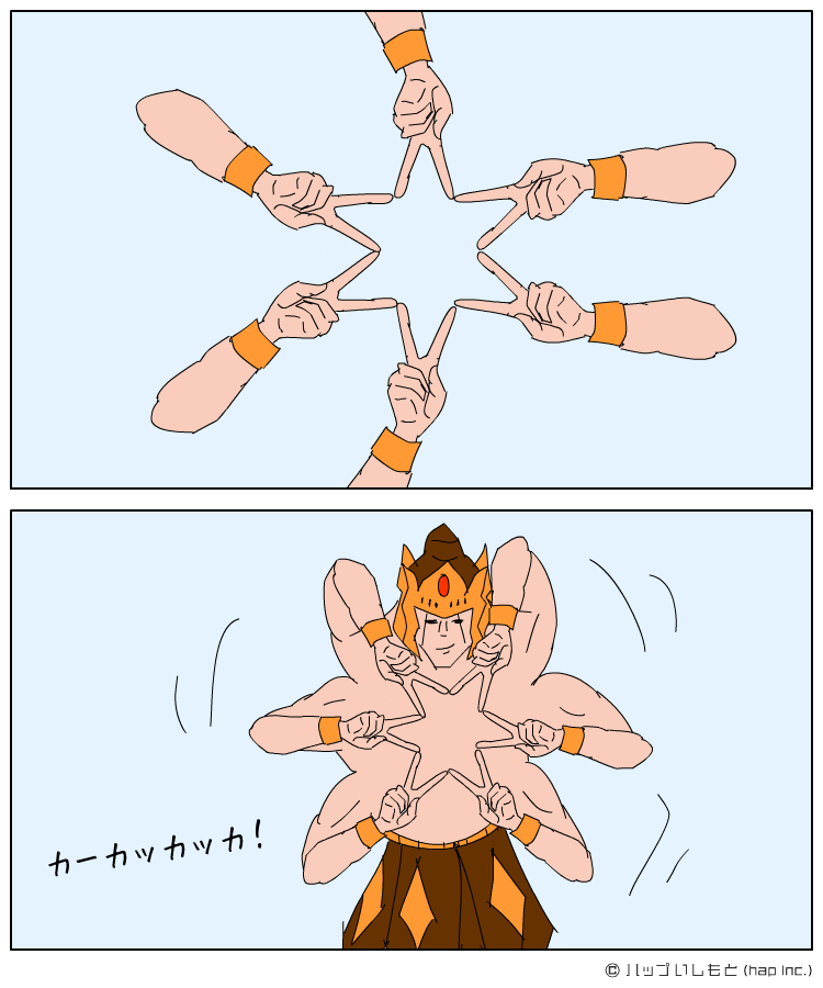 【2コマまんが】リア充? 