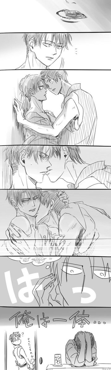 夏祭りに行きたかったりばいの妄想(エレリ) 