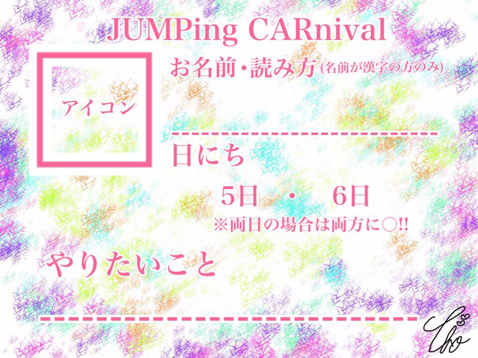Retla07's tweet photo. ちゃっちゃちゃーすっ!!!
でぼすけだよーっ
みんな元気にしてた??

8月5,6日に福岡に出没するよ
こんなやつでよければ会ってあげてね
2枚目の画像に記���して↓のアカウントに送ってくれると嬉しいな!!
《@deeebo0320 》 http://t.co/QbtcY0AV1H