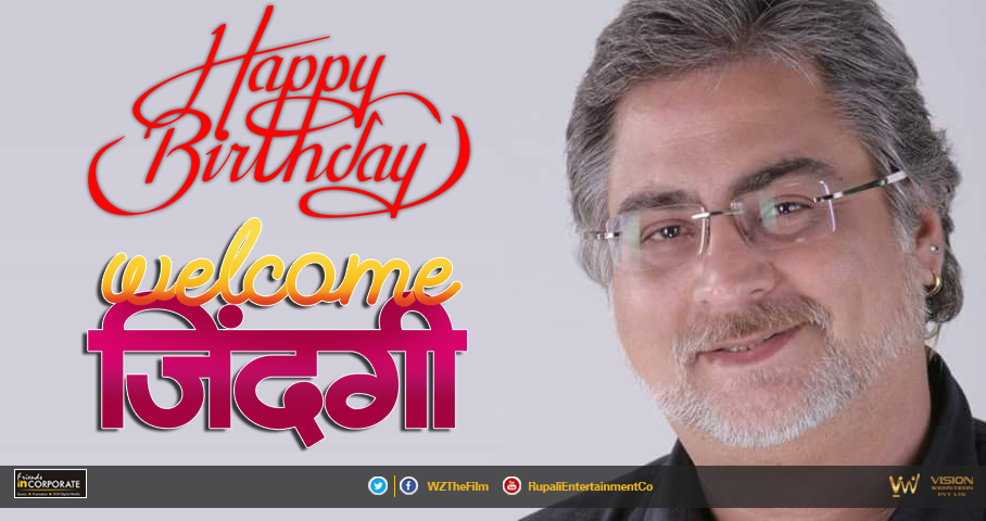 WZTheFilm's tweet photo. Best Wishes To Our PR and Media Director Mr. #PremJhangiyani on his birthday . http://t.co/uxALsCz9Qi