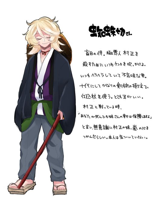 蜘蛛のtwitterイラスト検索結果 古い順 蜘蛛のtwitterイラスト検索結果 古い順