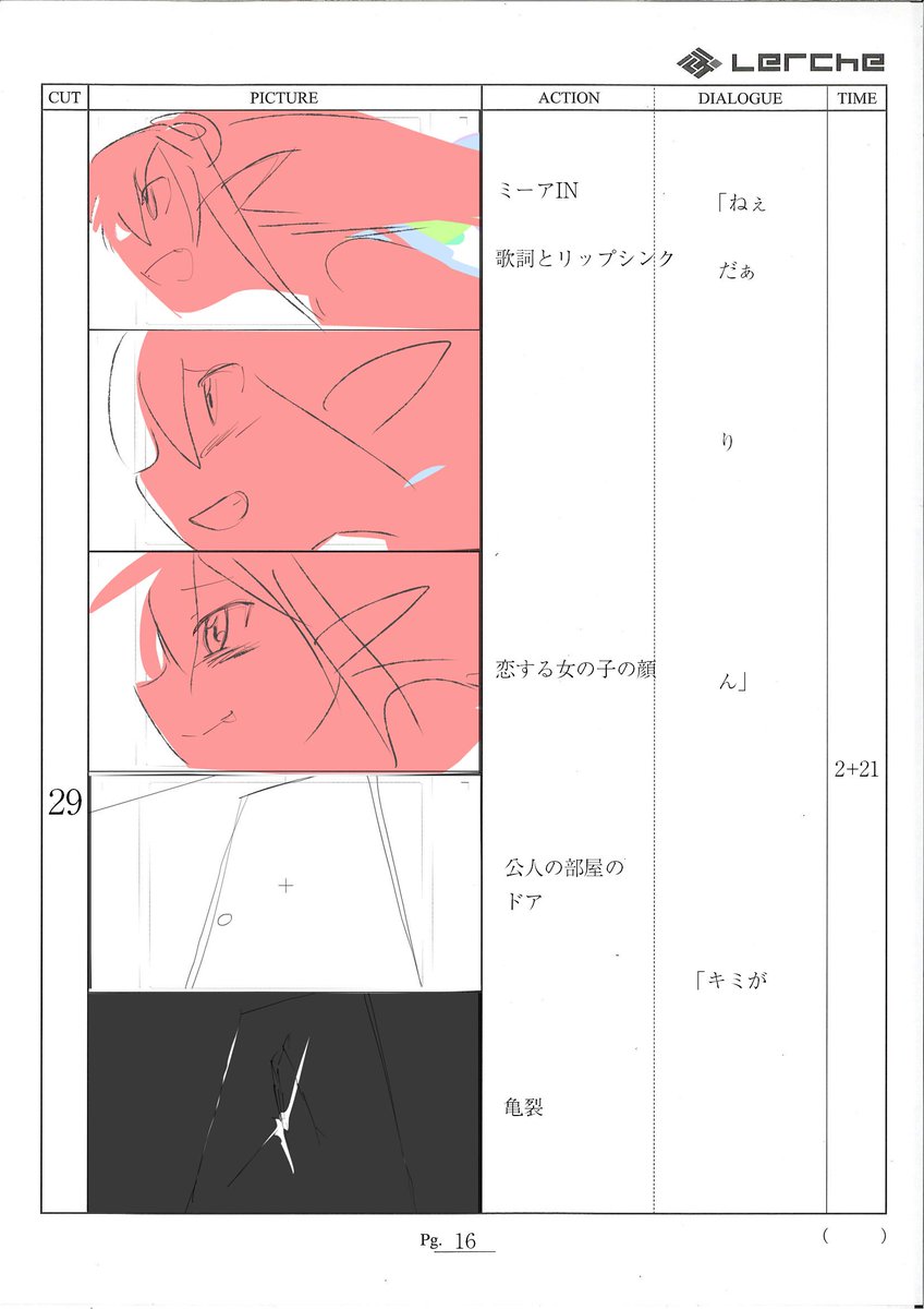 もう三話。第三種。よろしくどうぞ～。#モン娘 