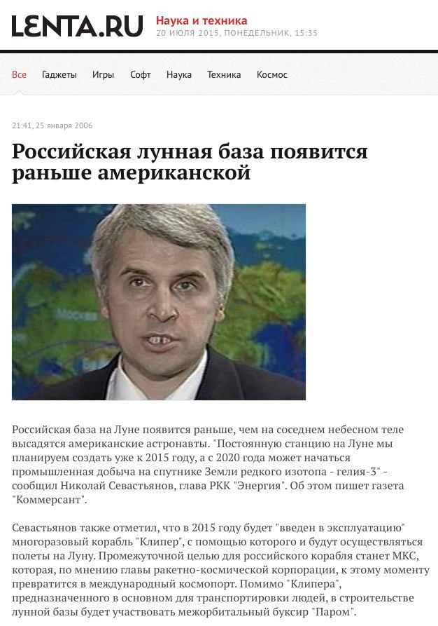 У Росії хочуть створити систему супутників під назвою "Государево око" - Цензор.НЕТ 9880